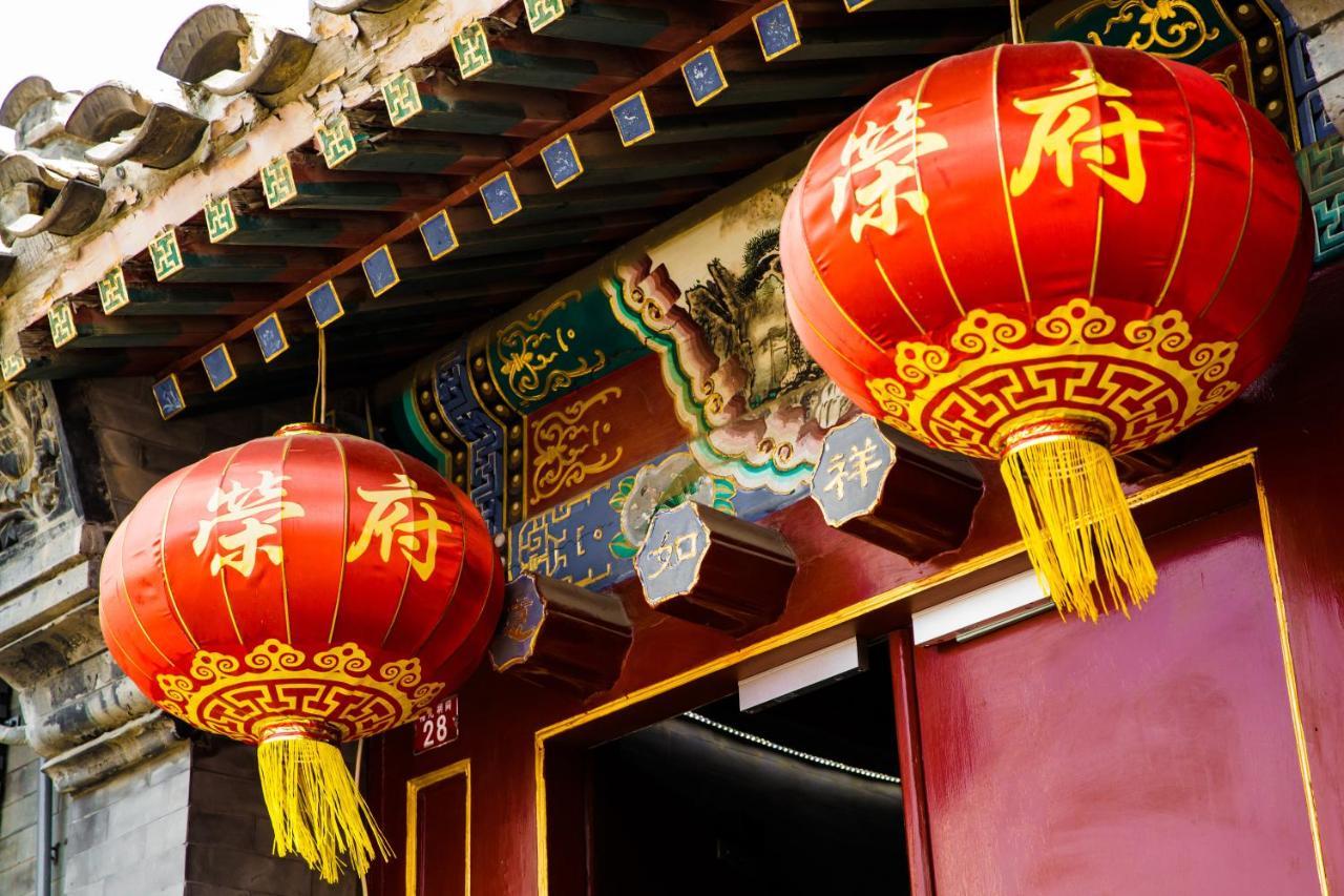 Beijing Rong Courtyard Boutique Hotel Bagian luar foto